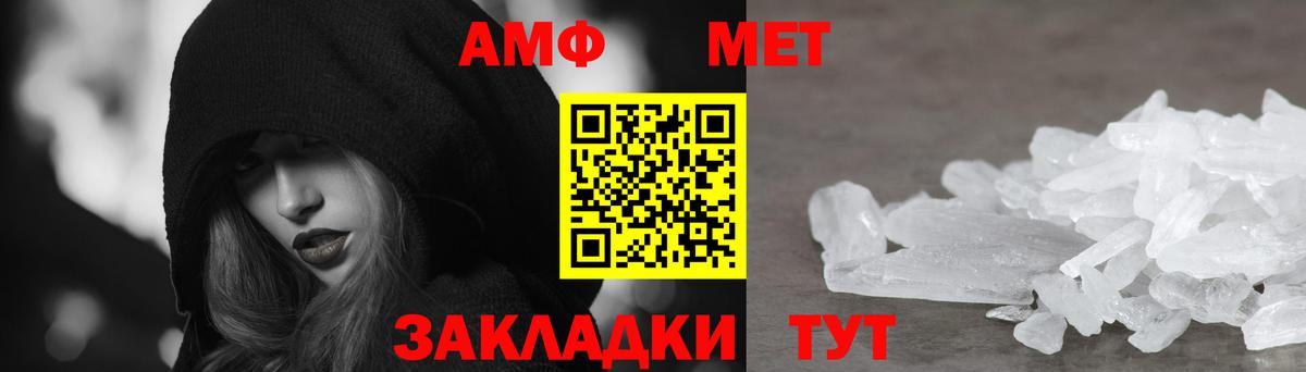 АМФ 98% Чехов