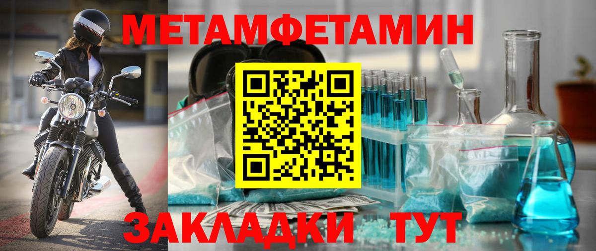 Амфетамин Premium  Вход с VPN  Amphetamine  Чехов 