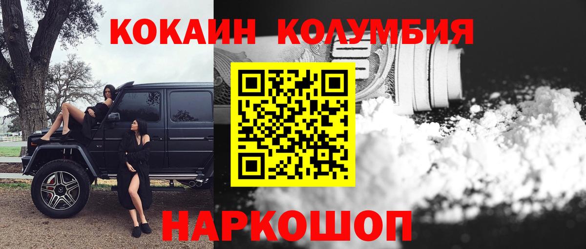Чехов  Кокаин 97%  Вход с VPN 