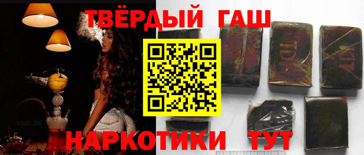 ГАШИШ гарик Чехов