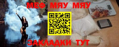 бутик Волгодонск