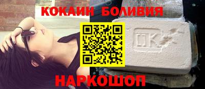 бутират Волжский