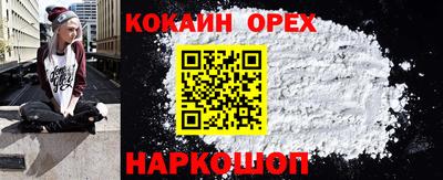 мяу мяу кристалл Волжск