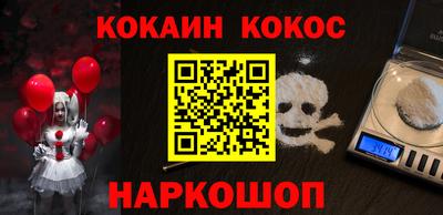 бутират Волжский