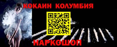 бутик Волгодонск