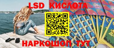 бутират Волжский