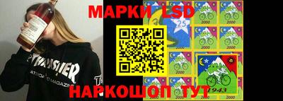 мяу мяу кристалл Волжск