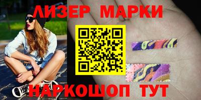 мяу мяу кристалл Волжск
