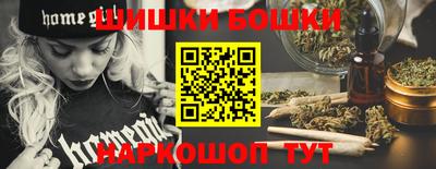 бутират Волжский