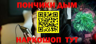 бутират Волжский