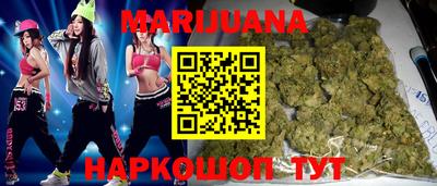мяу мяу кристалл Волжск