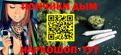 бутик Волгодонск