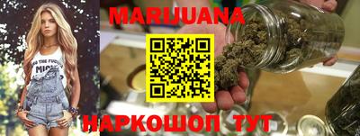 бутират Волжский