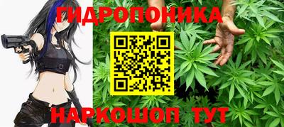 мяу мяу кристалл Волжск
