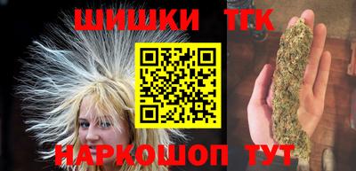 бутик Волгодонск