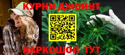бутират Волжский