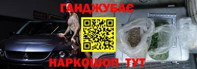 бутират Волжский