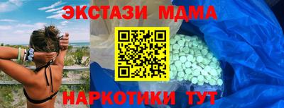 бутик Волгодонск