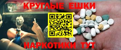 бутират Волжский