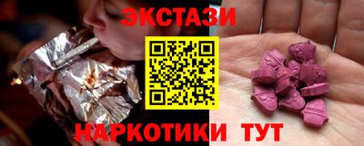 бутик Волгодонск