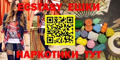 круглые Краснодар