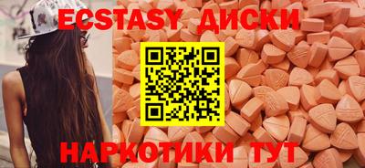 мяу мяу кристалл Волжск
