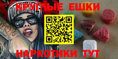 мяу мяу кристалл Волжск