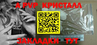бутик Волгодонск