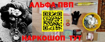 мяу мяу кристалл Волжск