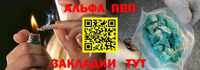 бутират Волжский