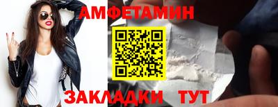 бутик Волгодонск