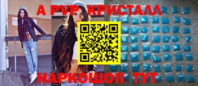 бутират Волжский