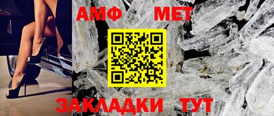мяу мяу кристалл Волжск