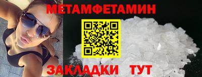 бутират Волжский