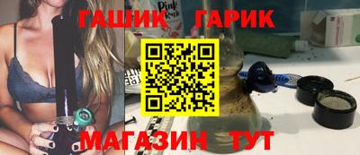 мяу мяу кристалл Волжск