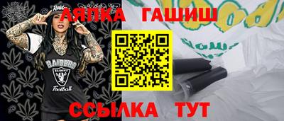 бутират Волжский