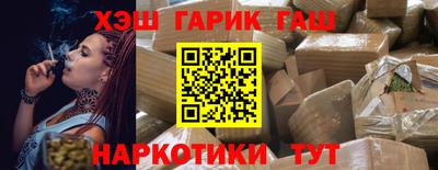 бутик Волгодонск