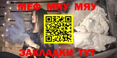 бутират Волжский