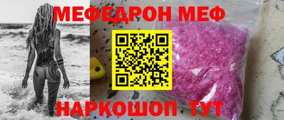 бутик Волгодонск