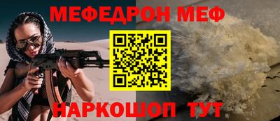 бутират Волжский