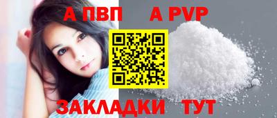 мяу мяу кристалл Волжск