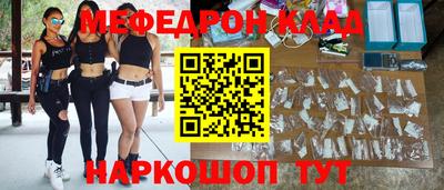 бутират Волжский