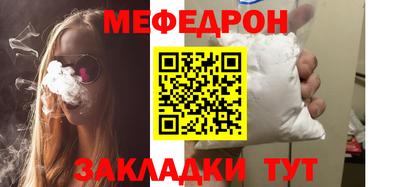 бутират Волжский