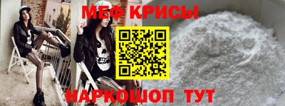 бутират Волжский