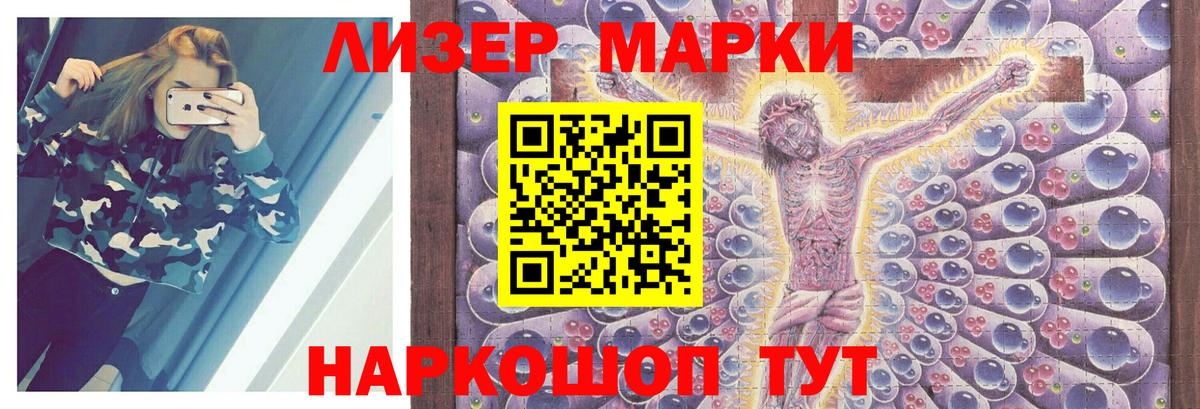 Лсд 25 экстази ecstasy Чехов