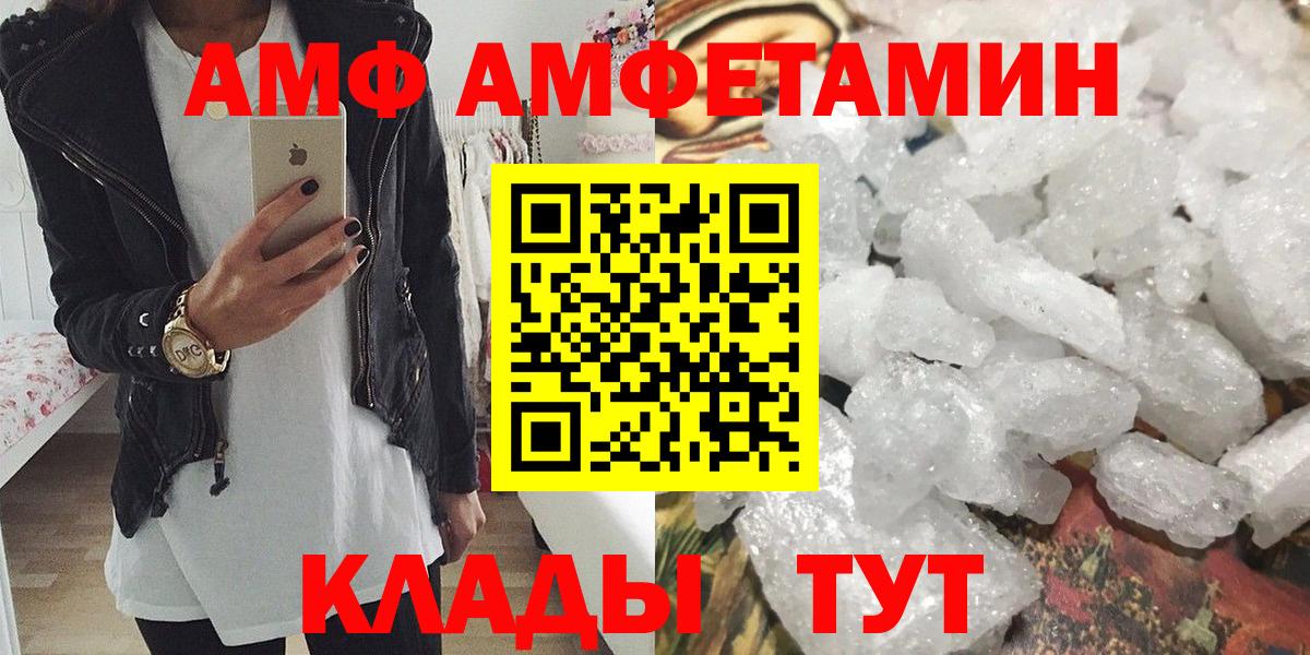 МЕТАМФЕТАМИН  Метамфетамин винт  Вход с VPN  Чехов  Метамфетамин винт 