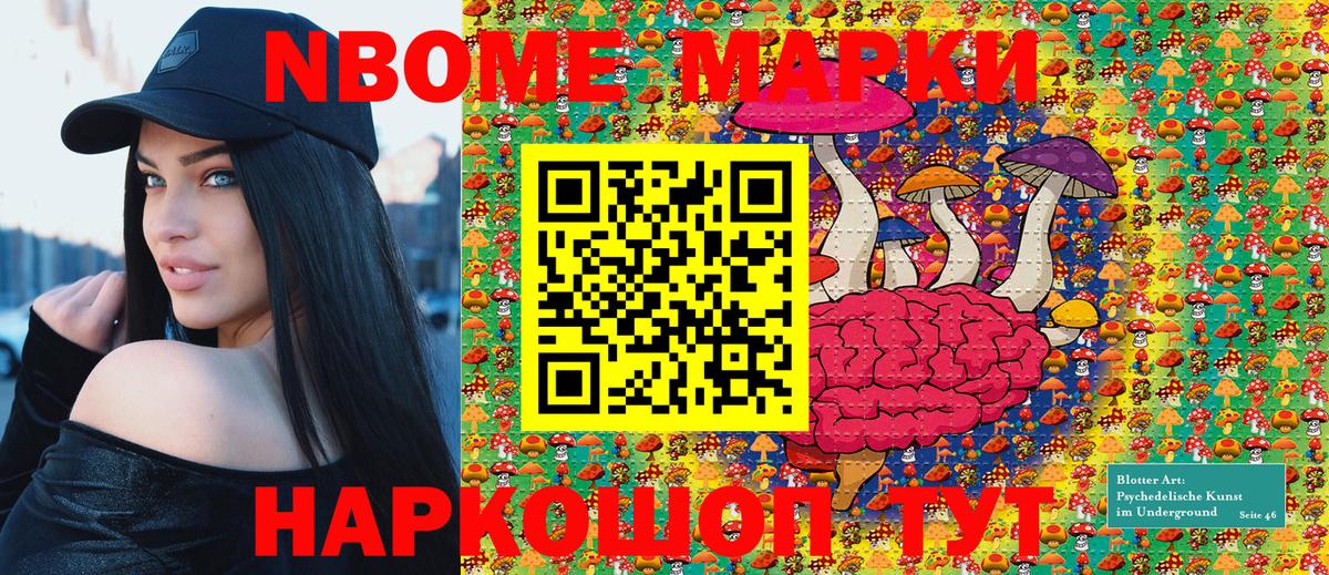 Наркотические марки  Вход с VPN  Наркотические марки 1,5мг  Чехов  Наркотические марки 1,5мг 