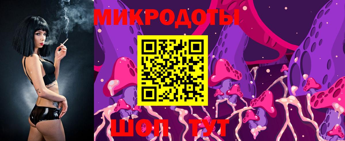 Чехов  Галлюциногенные грибы GOLDEN TEACHER  Вход с VPN  Псилоцибиновые грибы Psilocybe 