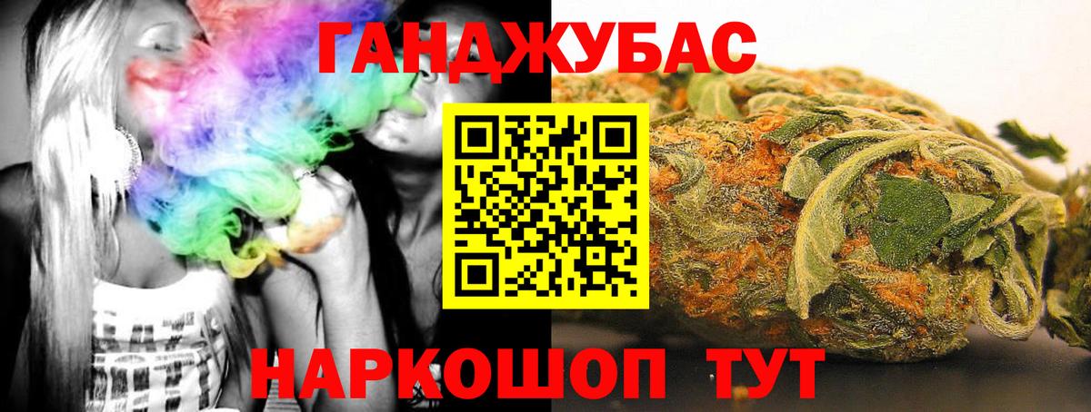 Каннабис VHQ  Вход с VPN  Чехов  Канабис OG Kush 